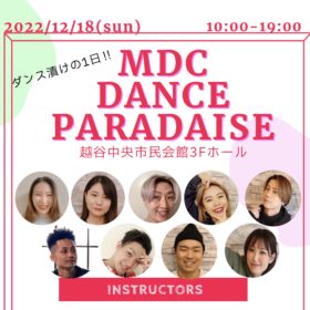 Dance Paradise’22開催！