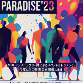 レッスン祭りDance Paradise 2023