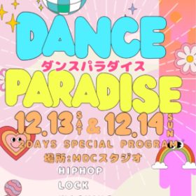 DANCE PARADISE　2025