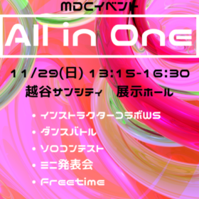 年末イベント「All  In One」